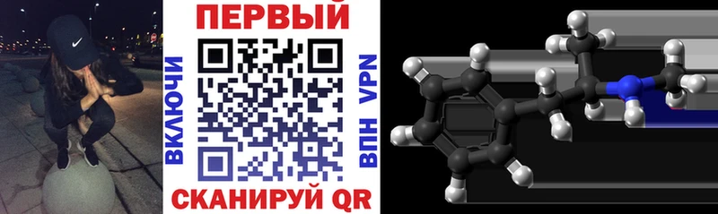 АМФ 97%  мориарти клад  Сухиничи  ссылка на мегу ТОР 