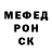 Метамфетамин винт Ken Hart