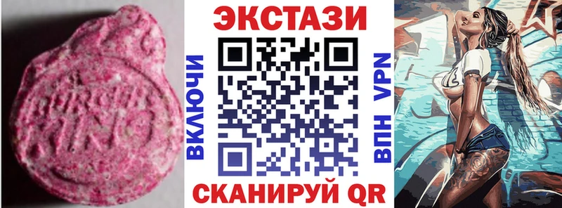 ЭКСТАЗИ mix  Сухиничи 