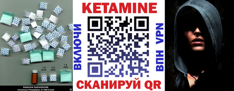 КЕТАМИН VHQ  МЕГА онион  Сухиничи  хочу наркоту 
