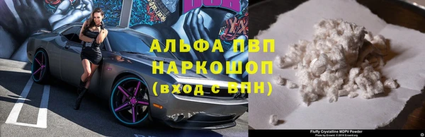 прущая мука Лиски