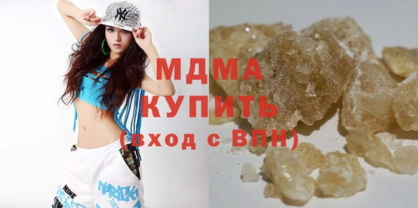 гидра Лихославль