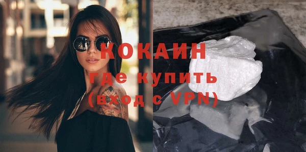 гидра Лихославль