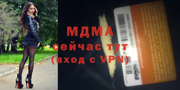 прущая мука Лиски