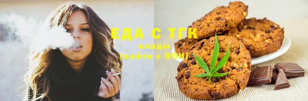прущая мука Лиски