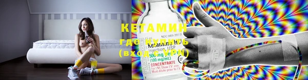 бутират Краснотурьинск