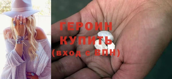 гидра Лихославль