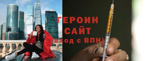 прущие крисы Краснослободск