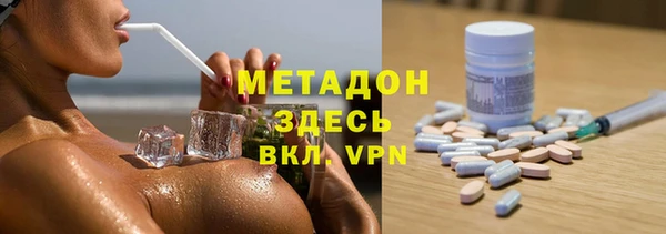 гидра Ладушкин
