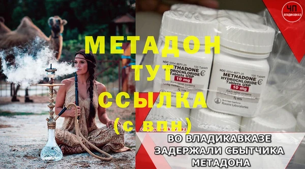 мяу мяу мука Липки