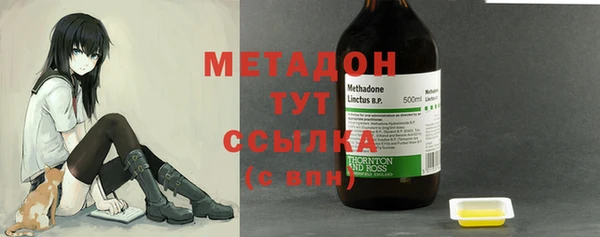 гидра Лихославль