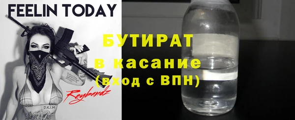прущая мука Лиски
