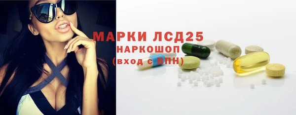 MDMA Лагань