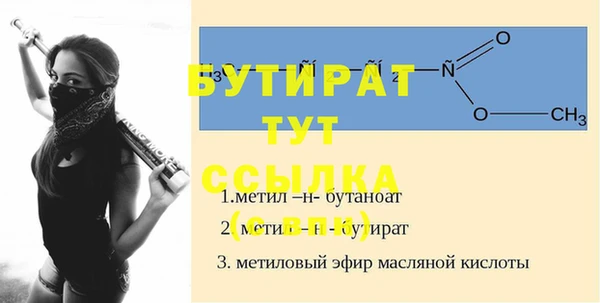 мяу мяу мука Липки