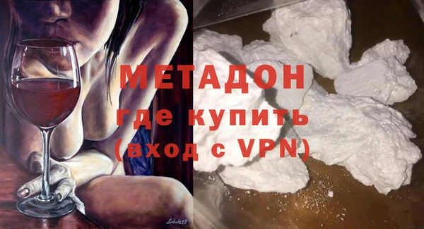 альфа пвп VHQ Сибай