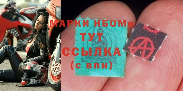 MDMA Лагань