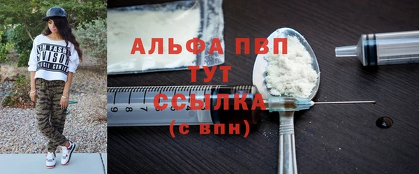 прущая мука Лиски