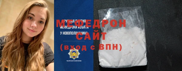 прущая мука Лиски