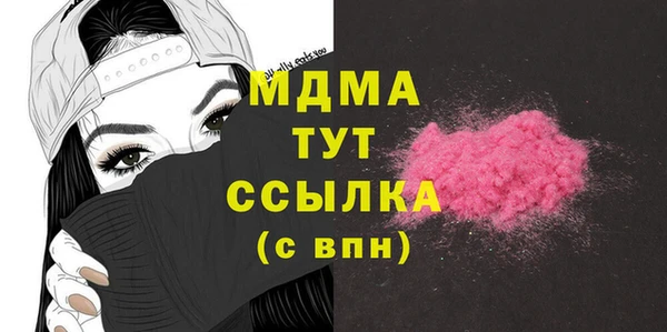 гидра Ладушкин