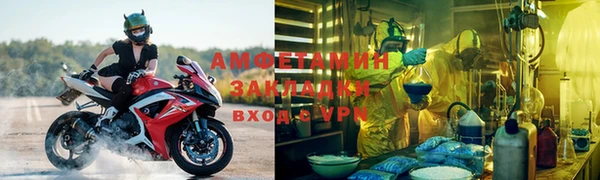 MDMA Лагань
