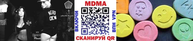 купить наркоту  Сухиничи  MDMA молли 
