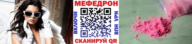купить  сайты  Сухиничи  Меф mephedrone 
