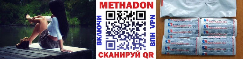 МЕГА зеркало  Сухиничи  МЕТАДОН мёд 