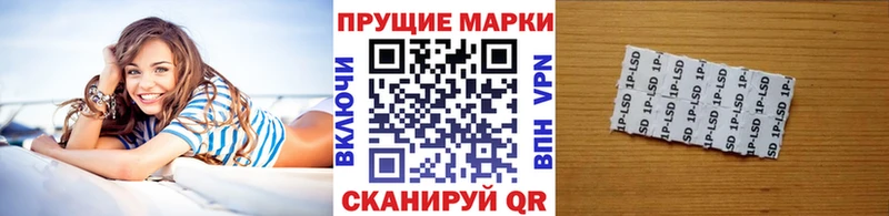 Наркотические марки 1,5мг  Сухиничи 